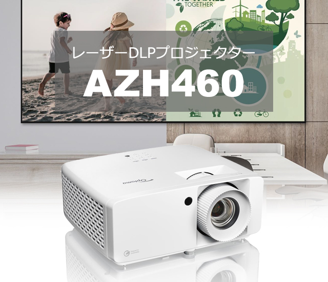 AZH460