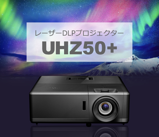 UHZ50+