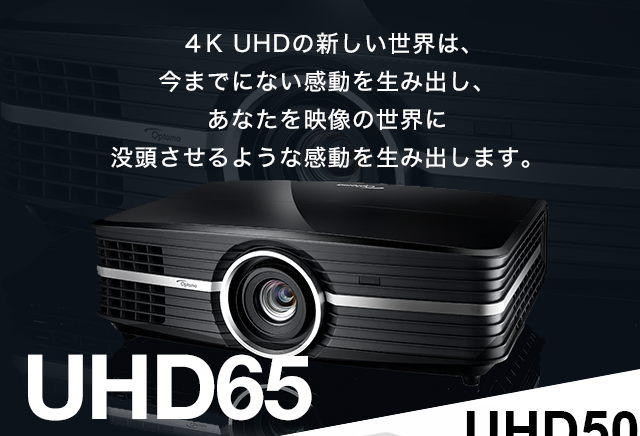 UHD65